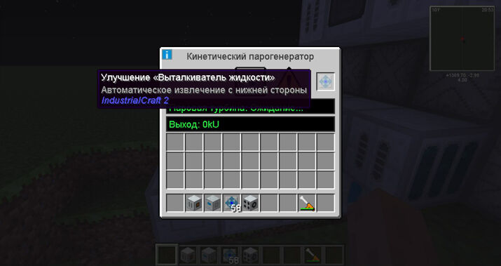 Шаг12 постройка жидкостного ядерного реактора.jpg